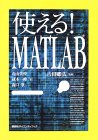 �g����! MATLAB